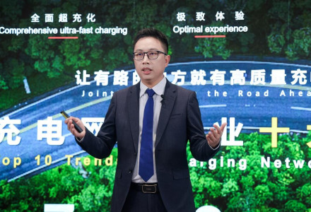 讓有路的地方就有高質(zhì)量充電 | 華為發(fā)布2025充電網(wǎng)絡產(chǎn)業(yè)十大趨勢